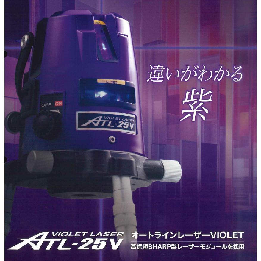 ムラテックKDS (数量限定) LIMITED オートレインレーザーVIOLET