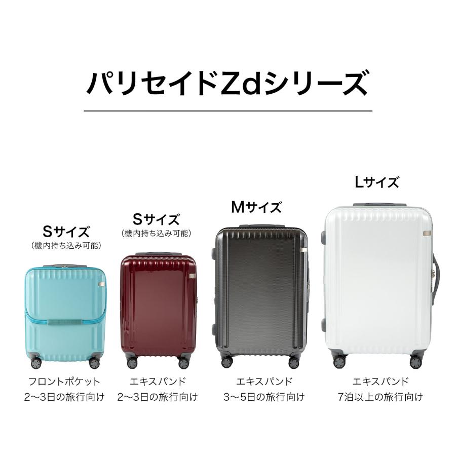 ace. ≪ace. ／エース≫ パリセイドZd スーツケース 88/103リットル 1