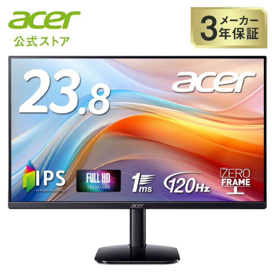 acer（エイサー） モニター 23.8インチ フルHD 非光沢 IPS 120Hz 1ms