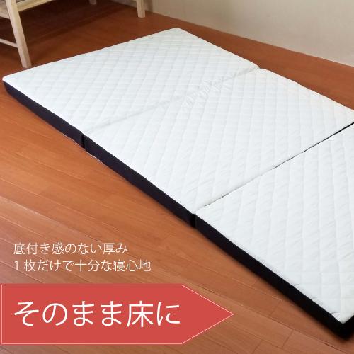 アキレス（achilles） マットレス シングル 硬い 硬め 腰痛対策 三