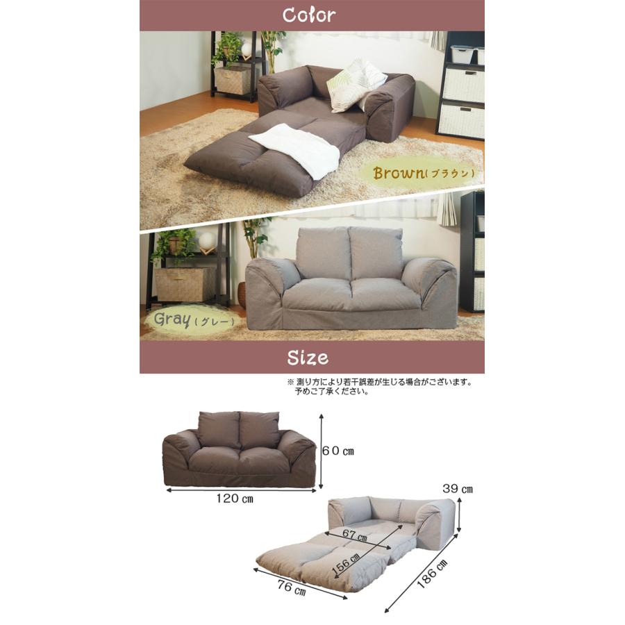 アキレス（achilles） ソファーベッド ローソファ ソファ 一人掛け 二