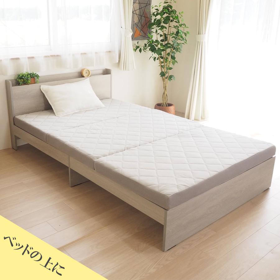 アキレス（achilles） マットレス シングルマットレス 三つ折り