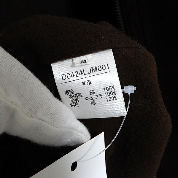 PAPAS（パパス） #wpc ジャケット スエード 羊革 ジップアップ