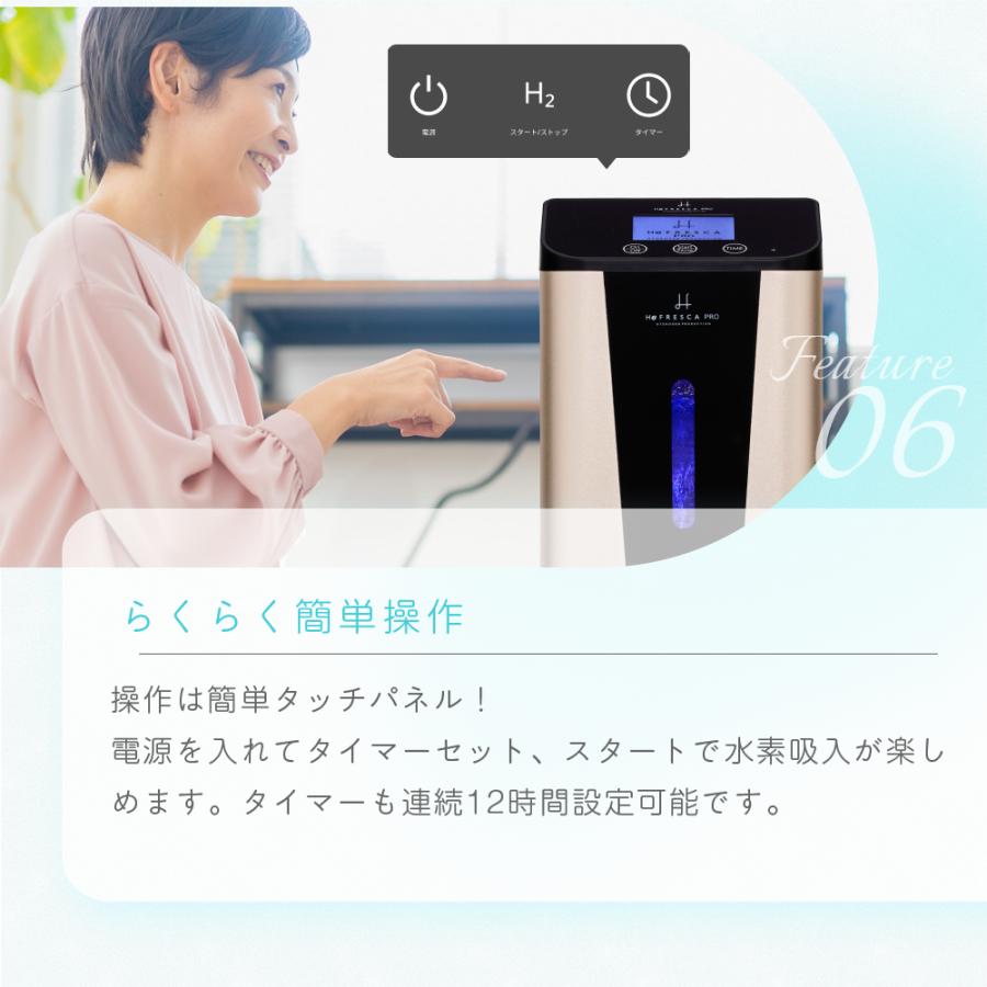 水素吸入器 毎分600ml 高濃度水素生成吸入器 水素吸入 酸素同時吸入毎