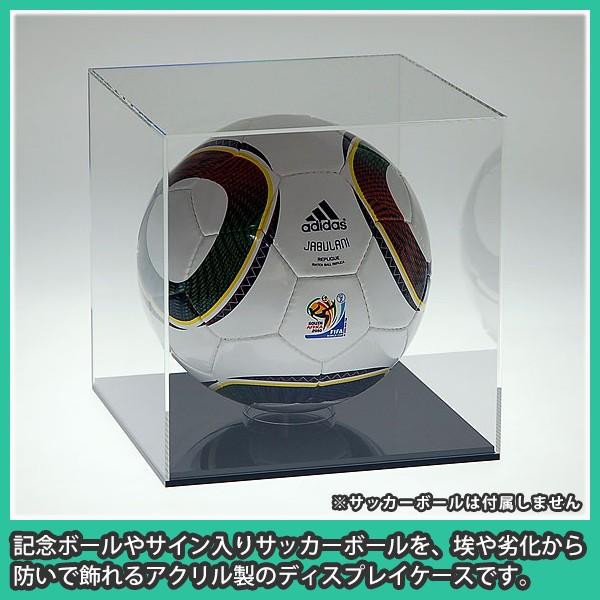 アクリルケース 透明 サッカーボール ディスプレイ ボックス 4号球 5号