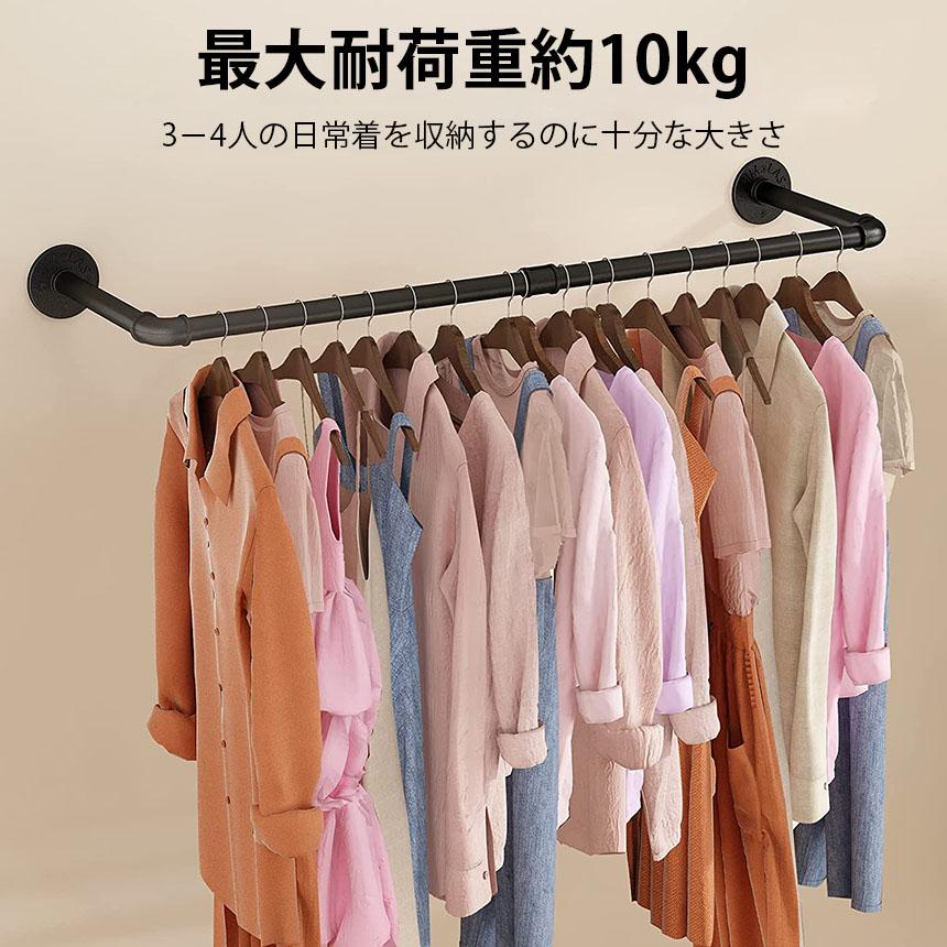ハンガーバー 2本セット ハンガーラック アイアンウォールハンガー