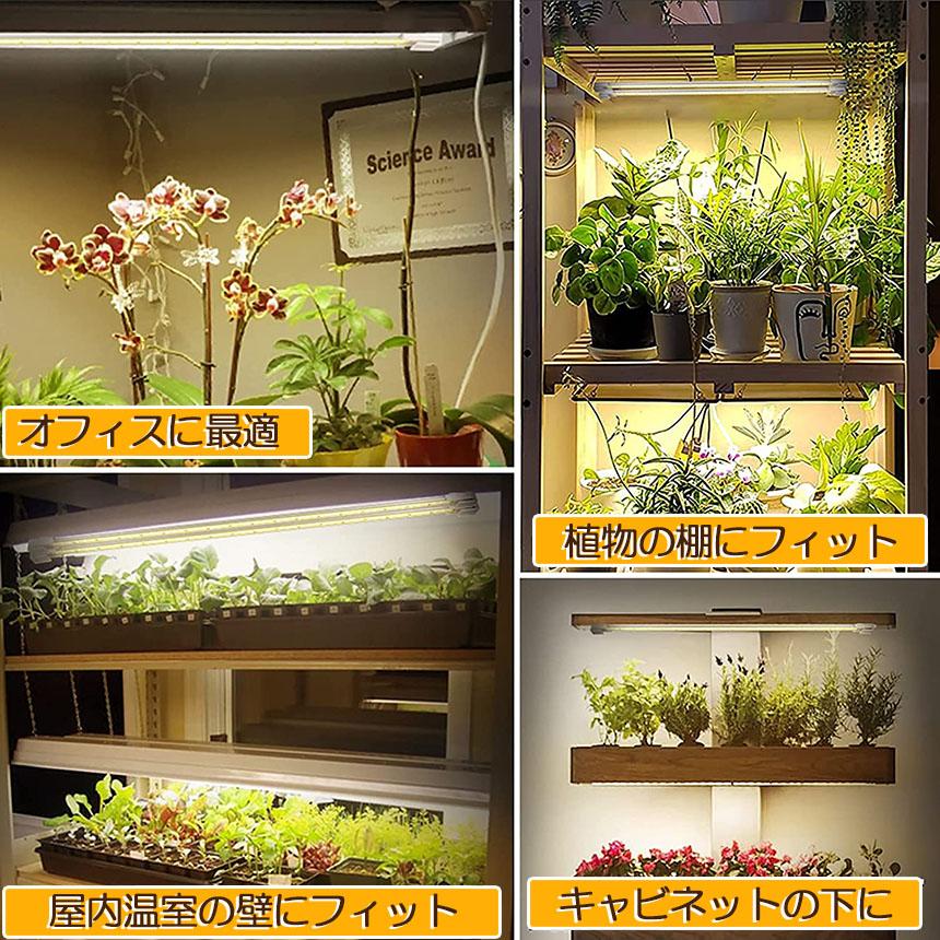 植物育成ライト LED育成ライト 3個セット タイマー 観葉植物育成ライト
