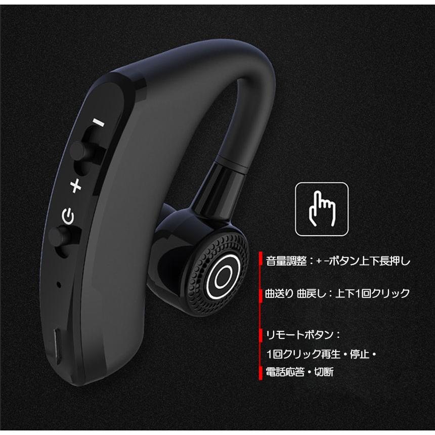 ワイヤレスイヤホン ヘッドセット 耳掛け 耳かけ Bluetooth5.0