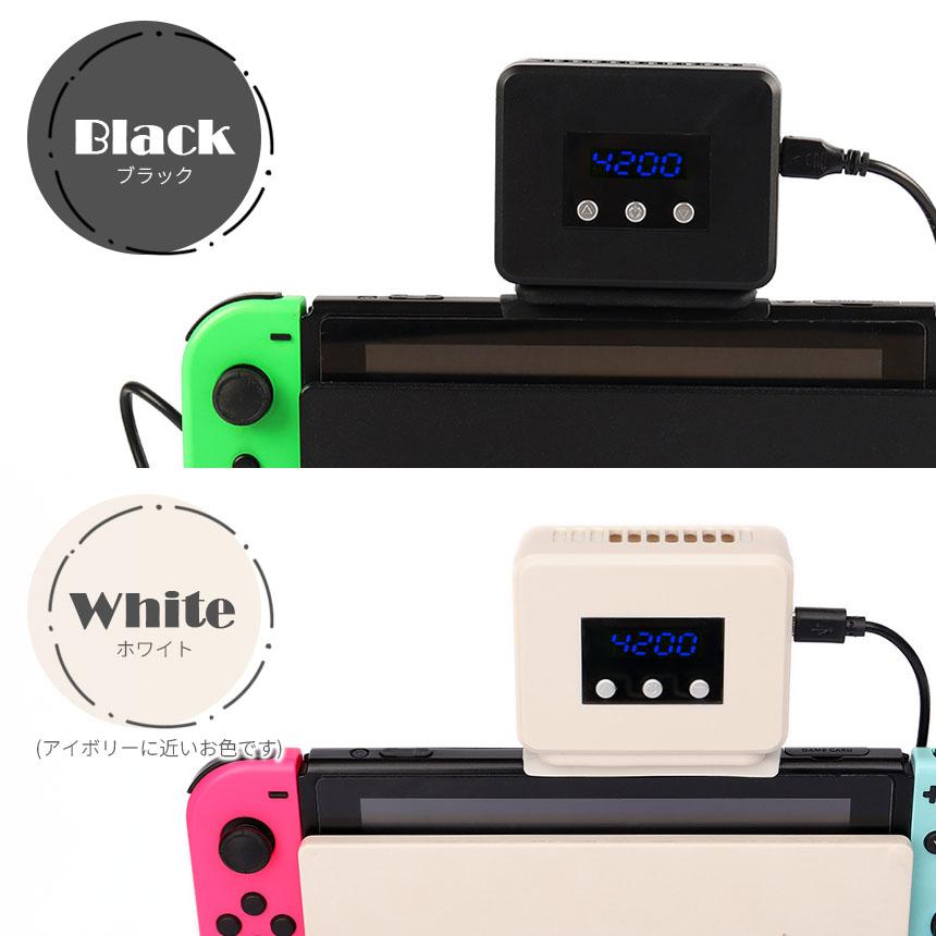 Switch 冷却ファン 2個セット 排熱ファン スイッチ ファン 冷却