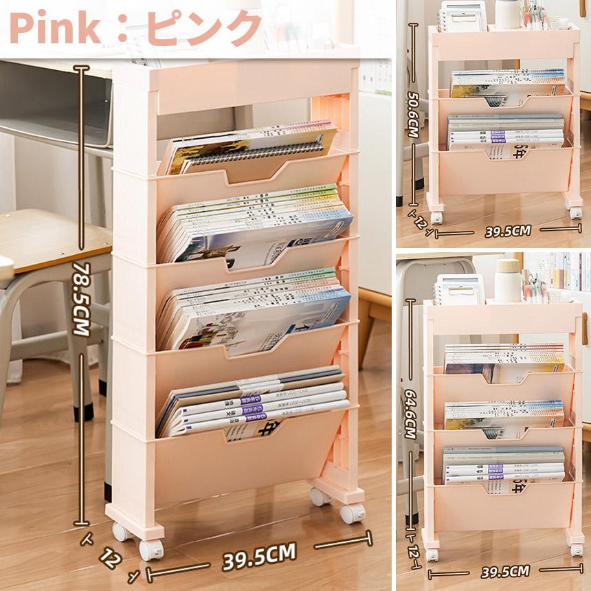 収納ラック キャスター付 2台セット マガジンラック デスク下収納 収納