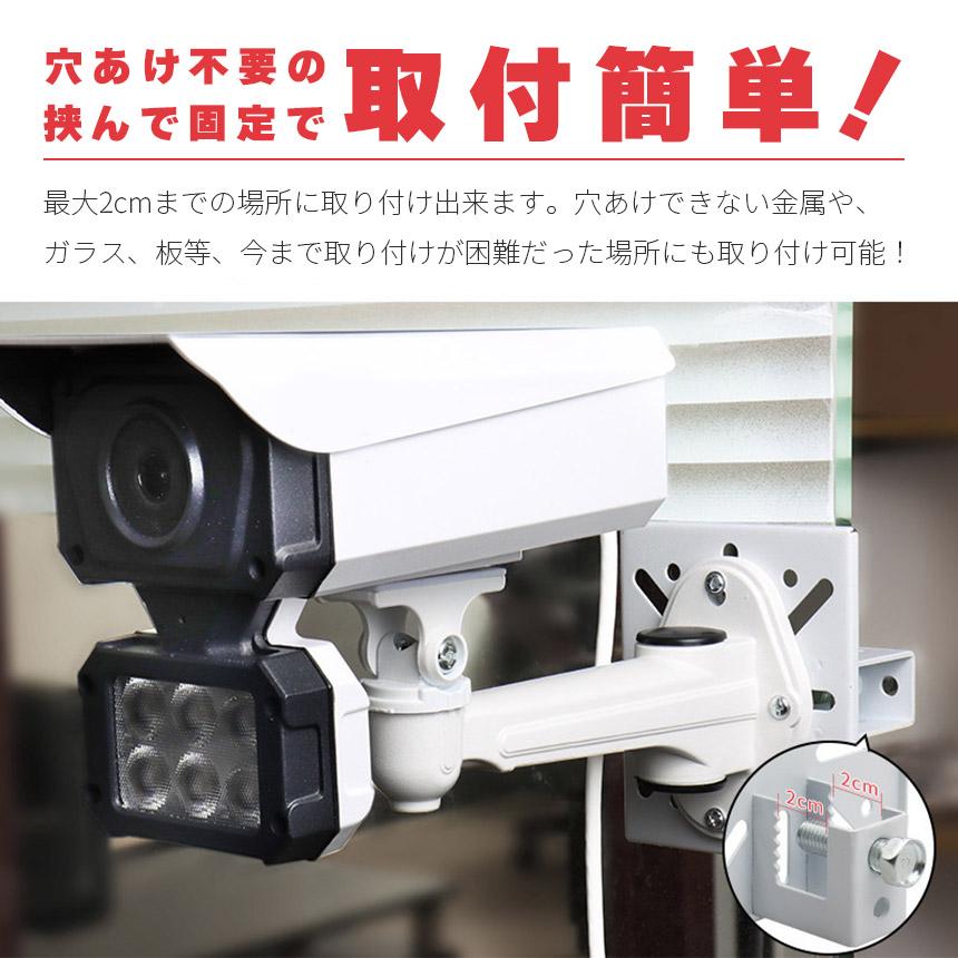 防犯カメラ 取付金具 ブラケット 2個セット クランプ スタンド