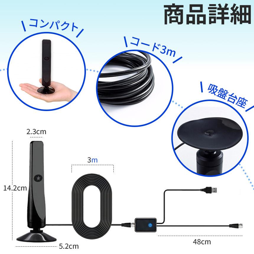 室内アンテナ アンテナ テレビ 4個セット テレビアンテナ ポータブル