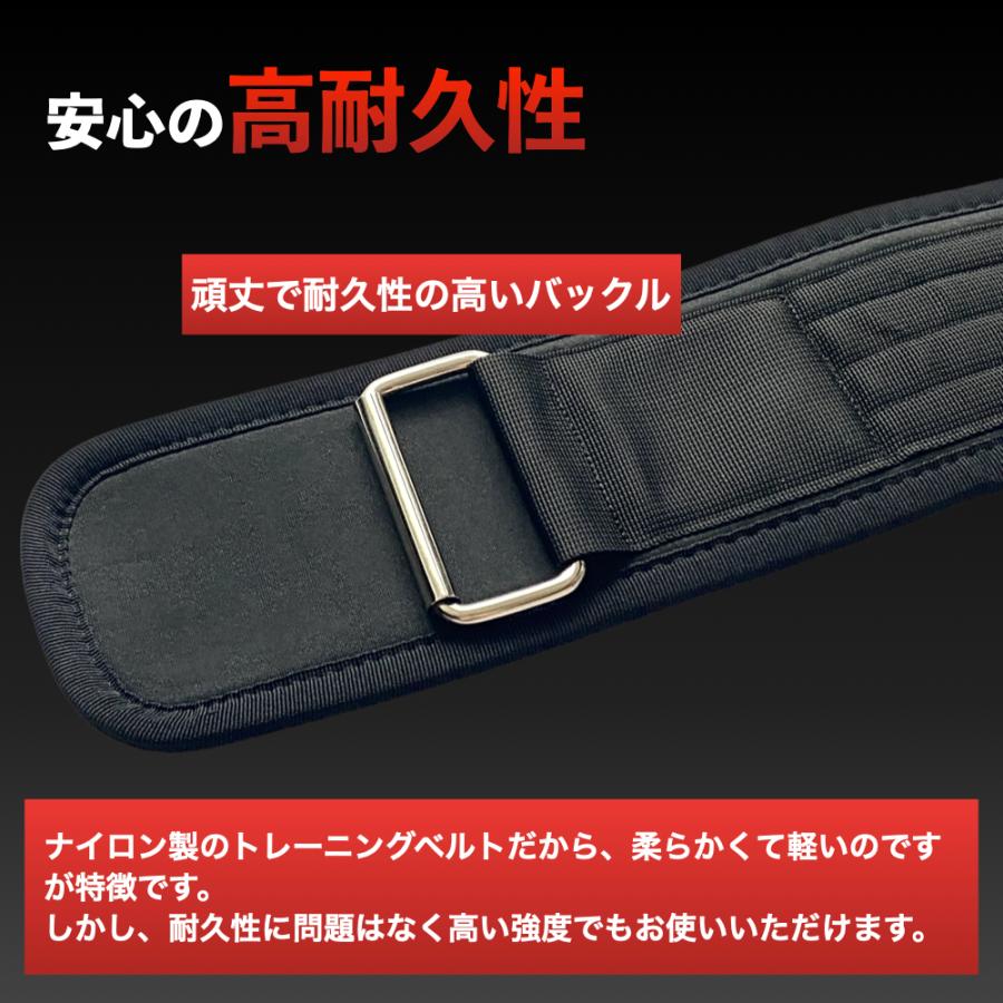 トレーニングベルト パワーベルト 筋トレ ベルト ナイロン