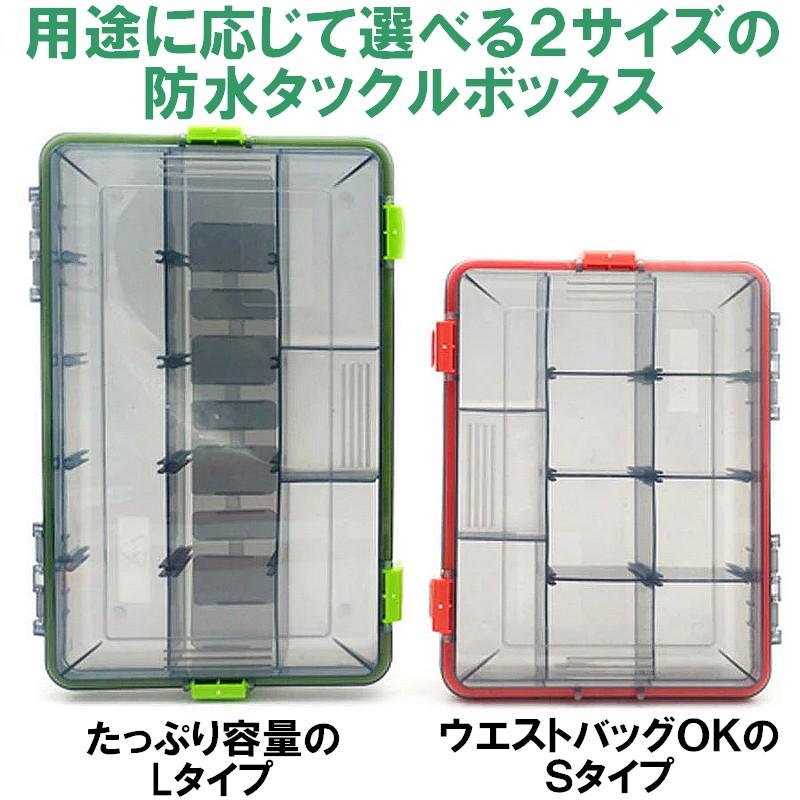 タックルボックス Sサイズ ジギンガーZ ルアー ジグ エギ 防水ケース