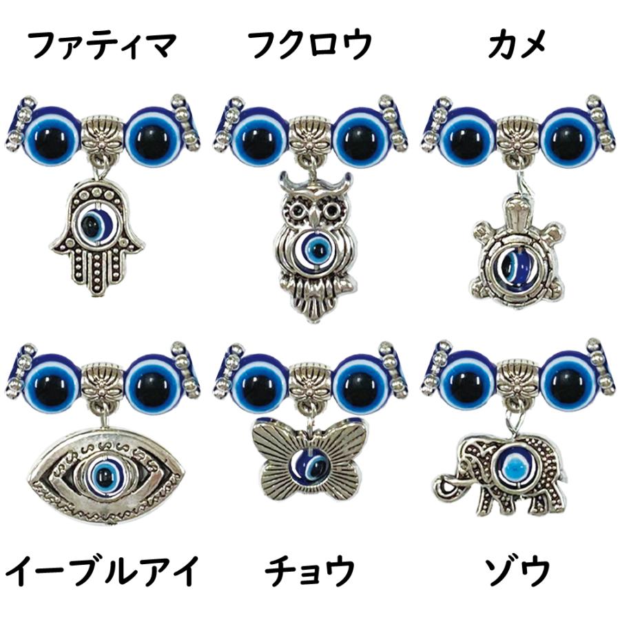 ナザールボンジュウ ブレスレット B ガラス細工 トルコのお守り 青い