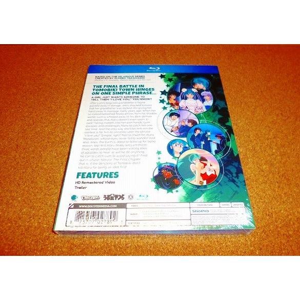 並行輸入品】新品BD うる星やつら 完結篇 劇場版 北米版 国内