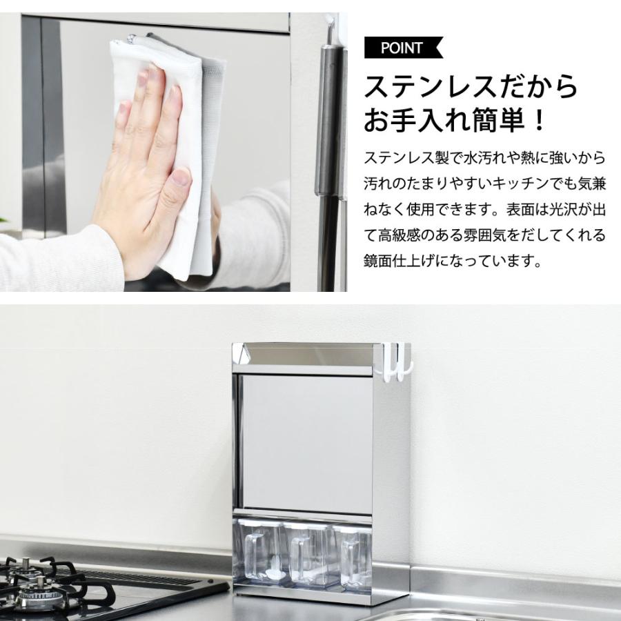 足立製作所 調味料ラック ステンレス製 スマホ タブレット 置ける