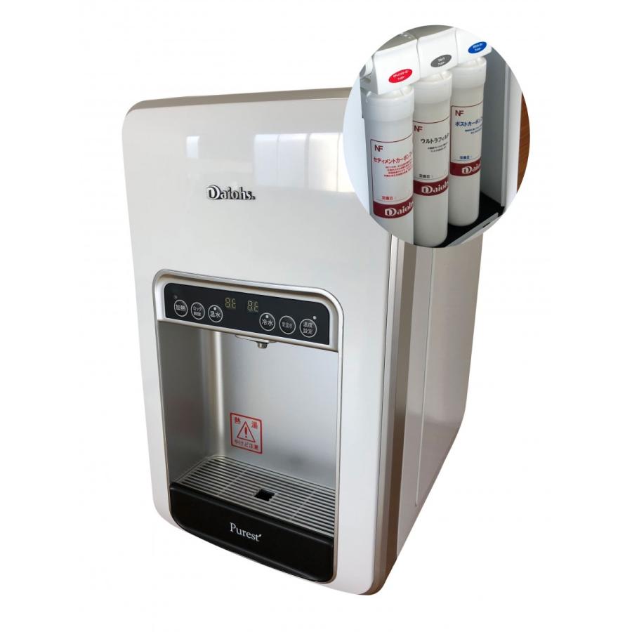 Purest ピュレスト Sタイプ【水道直結式】ホワイト ブラック