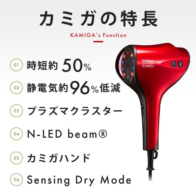 アデランス ドライヤー 速乾 シャープ ヘアリプロ KAMIGA N-LED SONIC