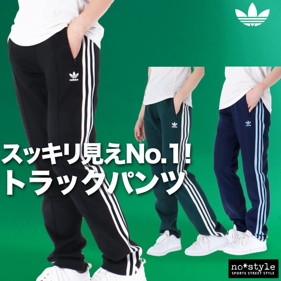adidas Originals ジャージ 下 レディース アディダス オリジナルス