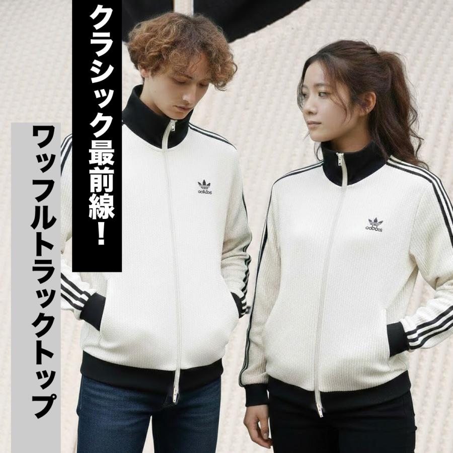 adidas Originals アディダス オリジナルス トラックジャケット メンズ