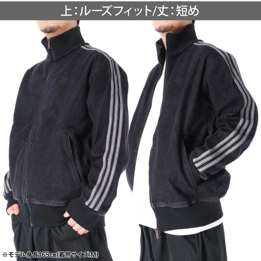 adidas Originals アディダス オリジナルス トラックジャケット メンズ