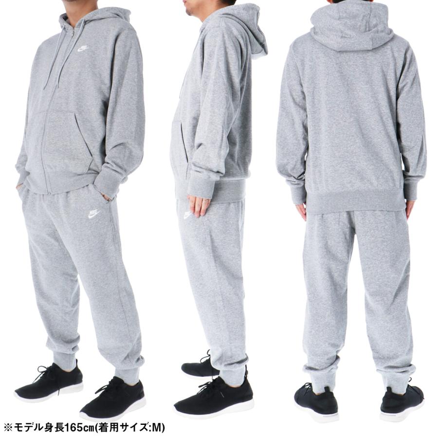 NIKE（ナイキ） スウェット 上下 メンズ セットアップ ブランド クラブ