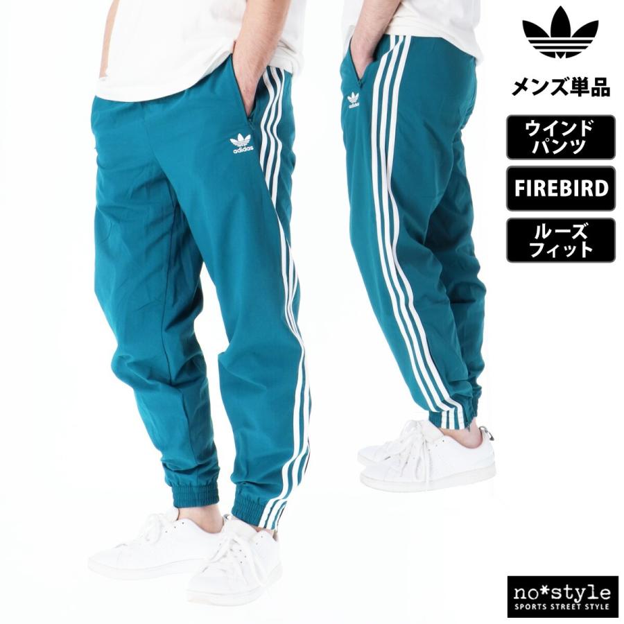 adidas Originals ジャージ 下 メンズ アディダス オリジナルス ロング