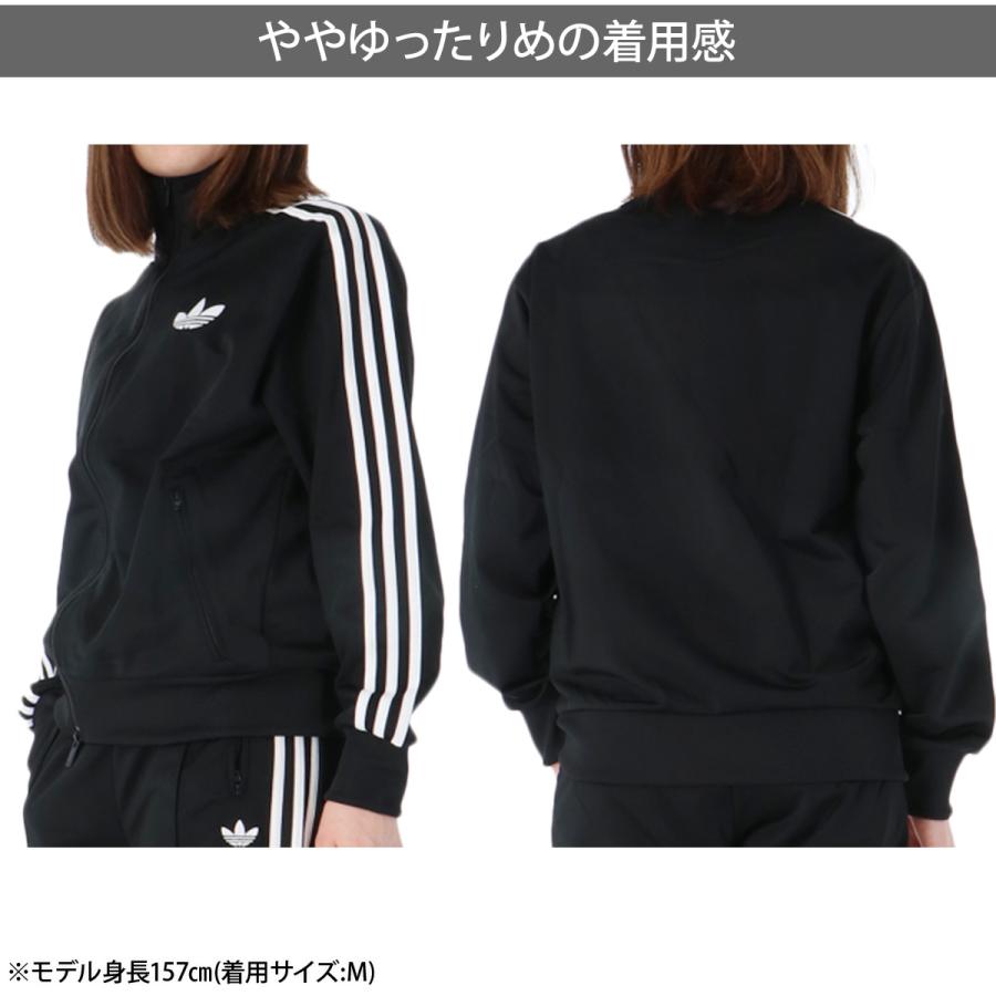 adidas Originals アディダス オリジナルス ジャージジャケット