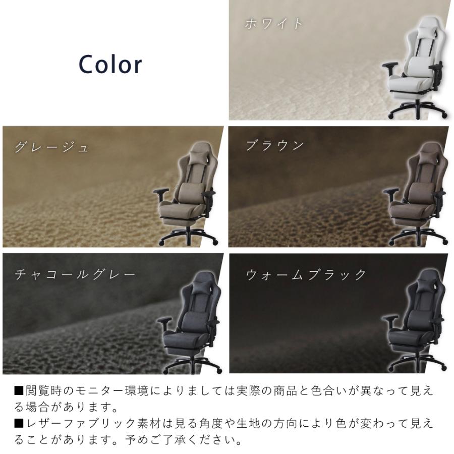 calmzen ゲーミングチェア レザーファブリック ポケットコイル