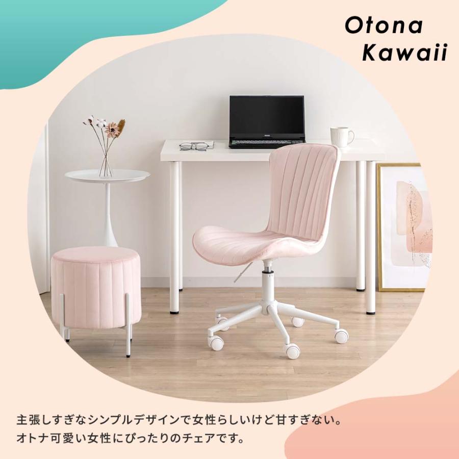 ASHEL ダイニングチェア デスクチェア キャスター白脚 椅子 ベロア調