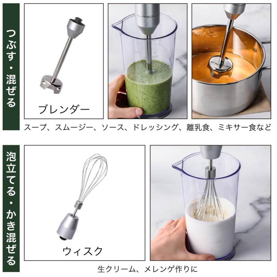 クイジナート（Cuisinart） コードレス充電式ハンドブレンダー RHB