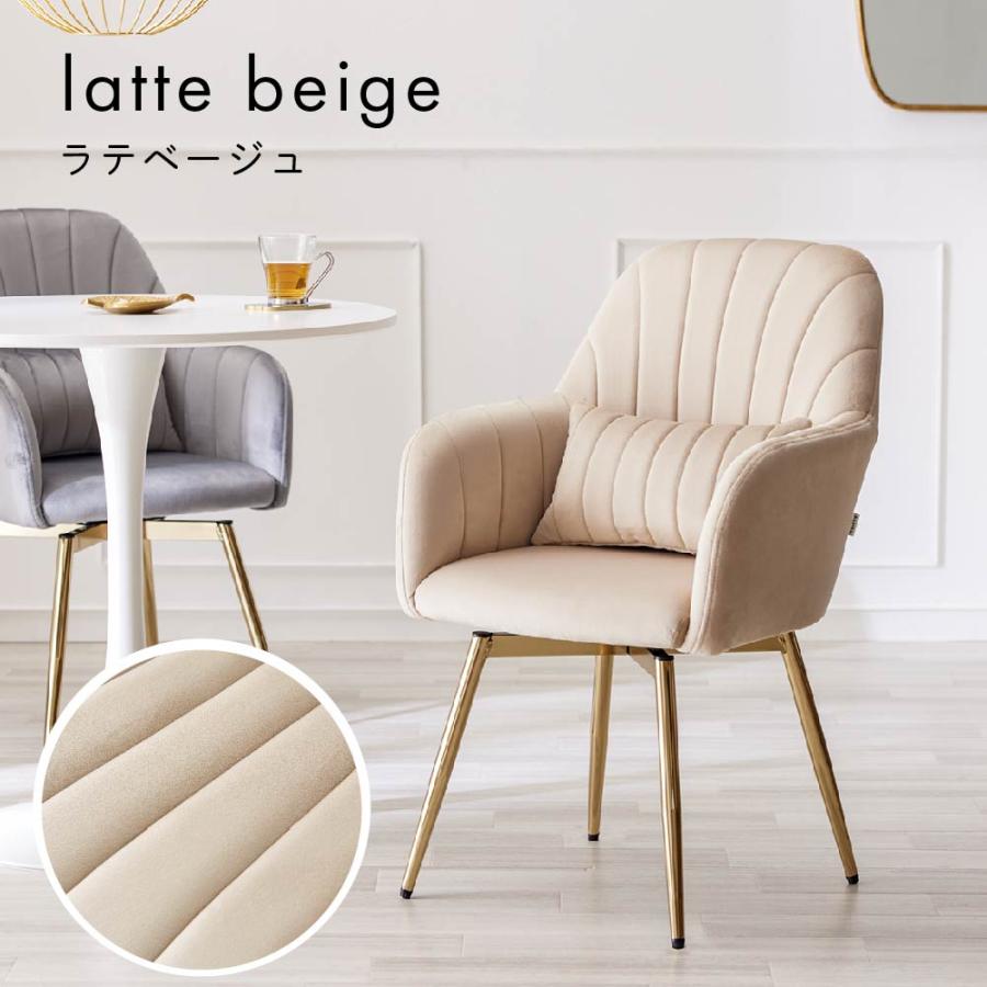 ASHEL ダイニングチェア 肘付き 回転 肘付 おしゃれ 疲れにくい 金脚