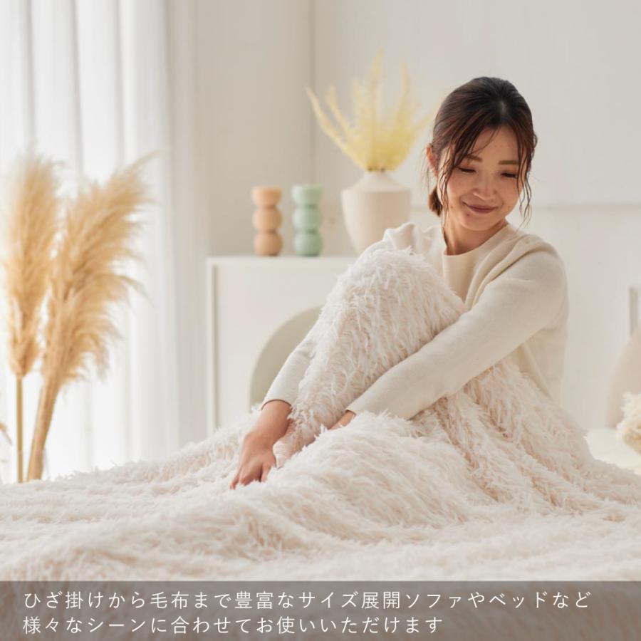 ASHEL シャギー2WAY毛布 ブランケット【シングル】ふわふわ 洗える