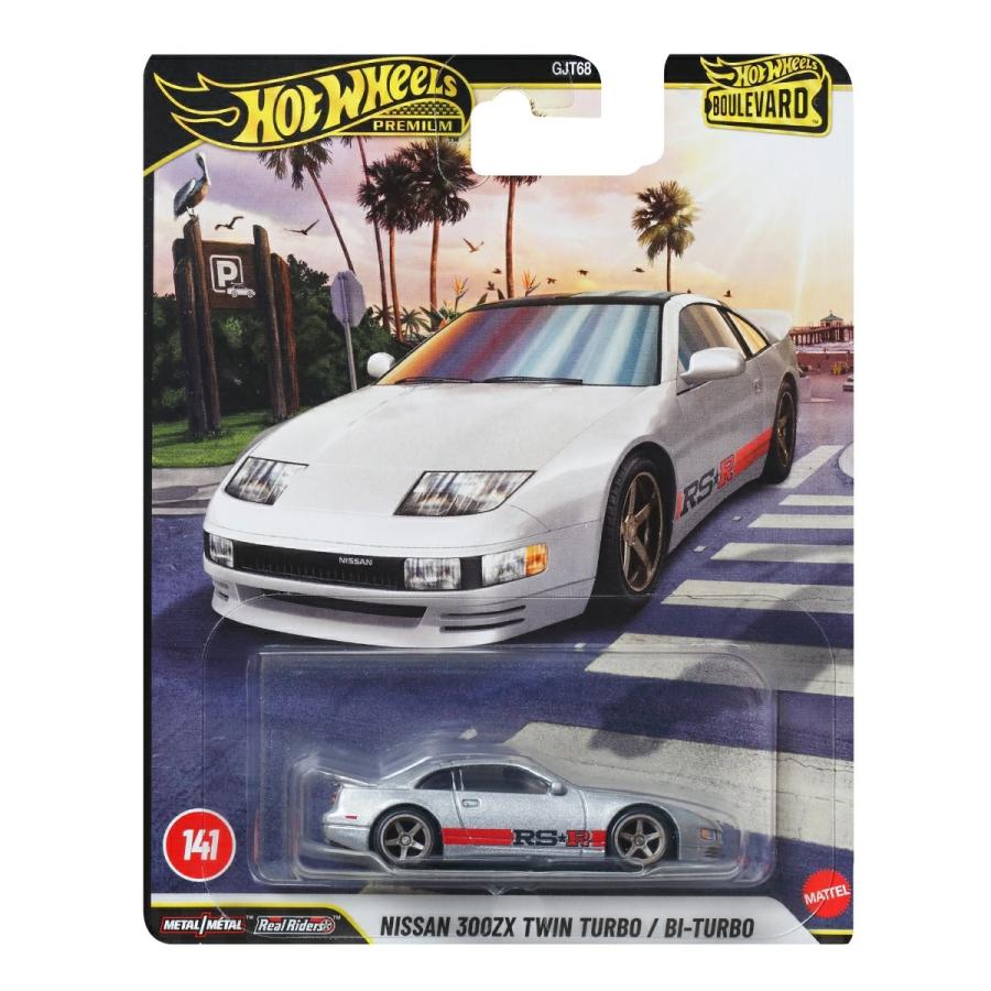Hot Wheels（ホットウィール） 日産 300ZX TWIN TURBO / BI-TURBO