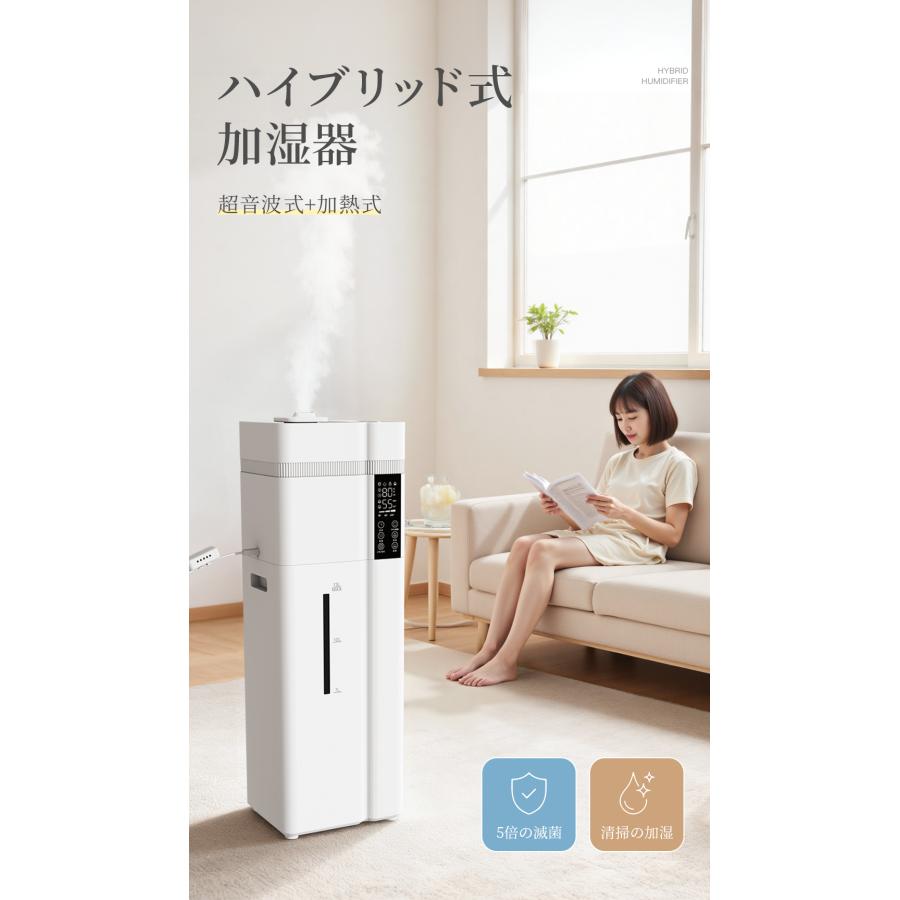 爆買 加湿器 超音波式 大容量 卓上 13L 加湿機 ハイブリッド加湿器