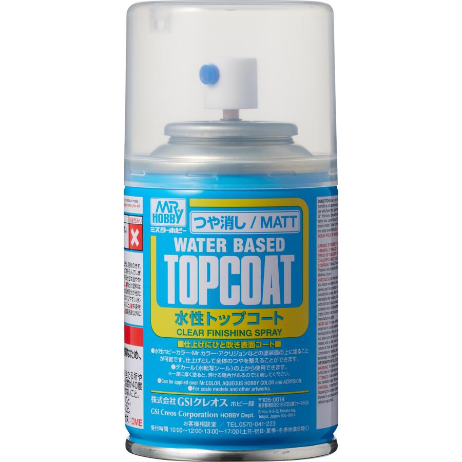 GSIクレオス B503 水性 トップコート つや消し スプレー 88ml : AAA