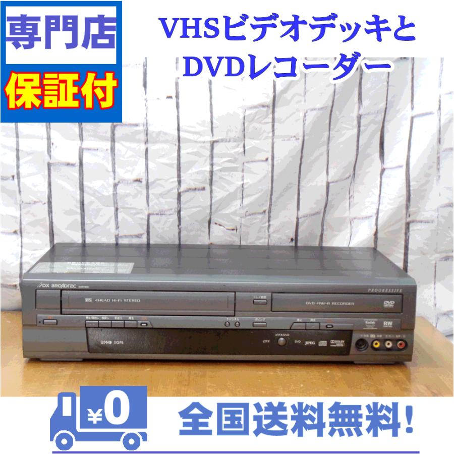DXアンテナ 保証付 VHSとDVDレコーダー 一体型デッキ DX DXR160V : A&V