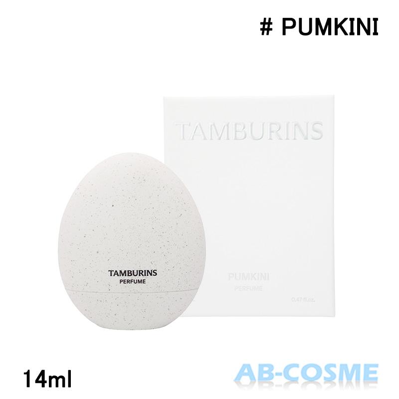 TAMBURINS 香水 タンバリンズ エッグ パフューム パンキニ PUMKINI