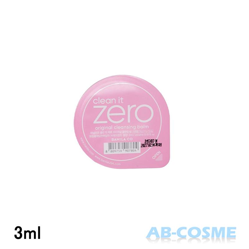 BANILA CO（バニラ コ） クレンジングオイル クリーンイットゼロ