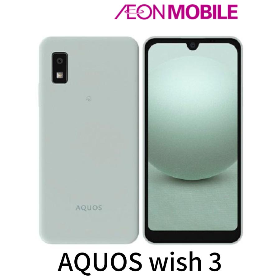 AQUOS wish SHARP シャープ wish3 グリーン 本体 SIMフリー SHM25AWG