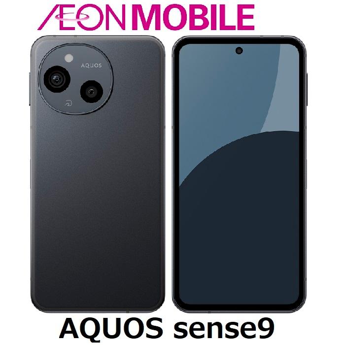AQUOS sense SHARP シャープ sense9 ブラック 本体 SIMフリー SHM29AWB