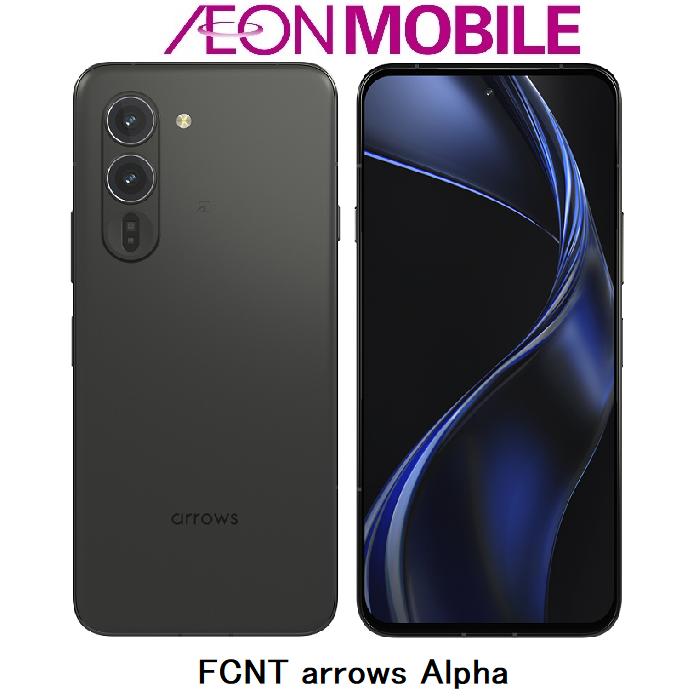 arrows FCNT エフシーエヌティー Alpha ブラック イオンモバイル
