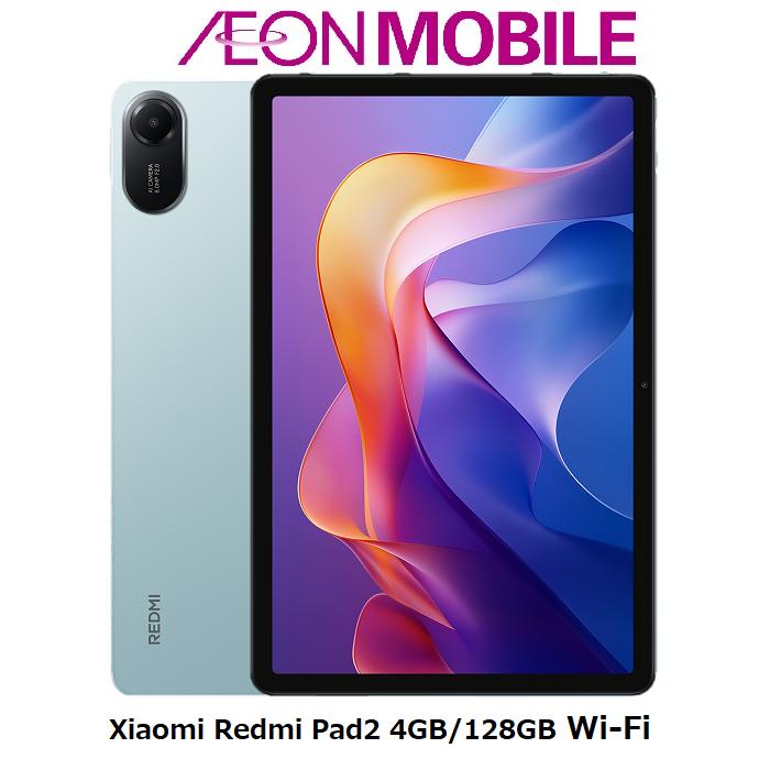 Redmi Xiaomi シャオミ Pad 2 Wi-Fi 6GB/128GB ミントグリーン イオン