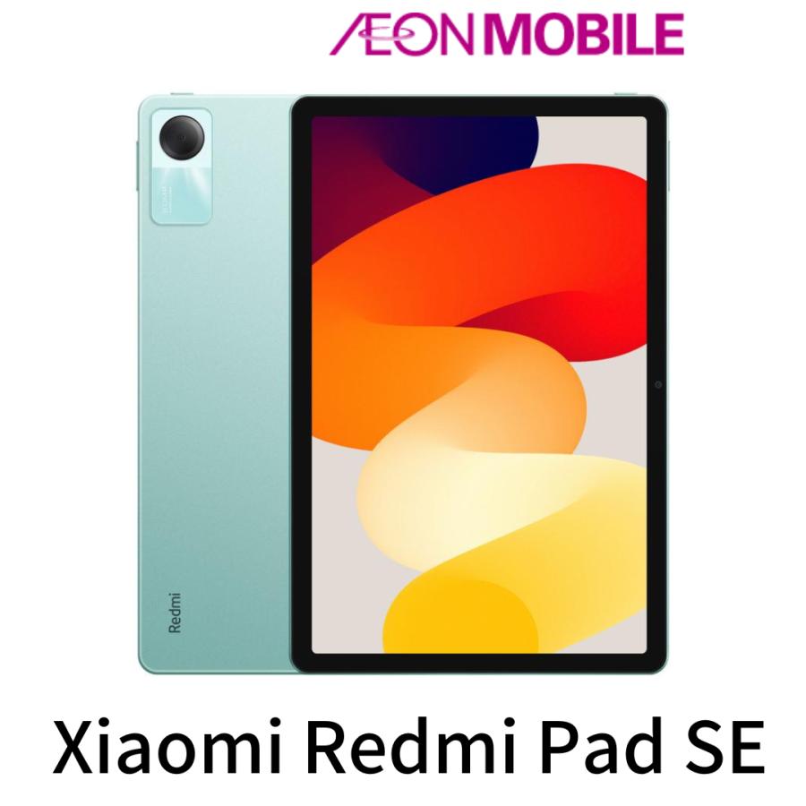 Redmi 【在庫限りの特別価格】Xiaomi シャオミ Pad SE 4GB/128GB