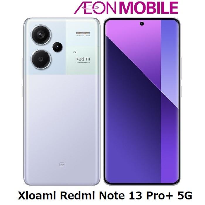 Redmi Xiaomi シャオミ Note 13 Pro+ 5G オーロラパープル 本体 SIM