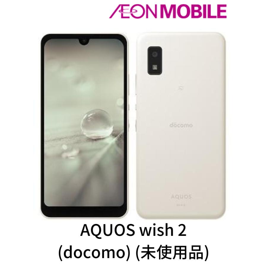 SHARP（シャープ） 【展示品・スレ傷有り】SHARP AQUOS wish2［docomo