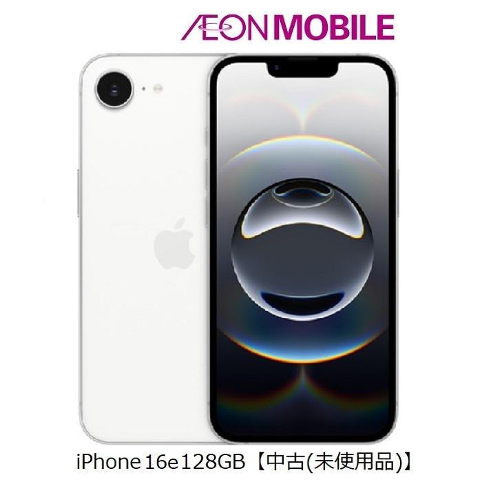 iPhone 16e Apple アップル 128GB【中古(未使用品)】 ホワイト イオン