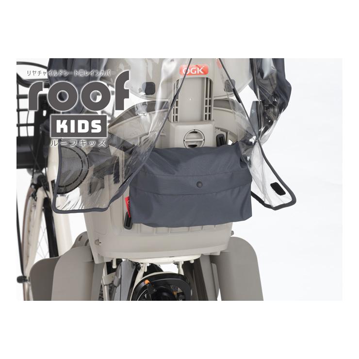 3/8 ポイント5倍 お店で受取り自転車対応可 OGK技研 RCR-011 リヤ