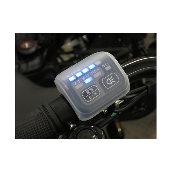 3/8 ポイント5倍 I live アイリブ 電動アシスト自転車 スイッチカバー